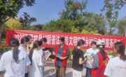 民權縣婦聯開展“三下鄉”普法宣傳文明實踐鄉村行志愿服務活動 